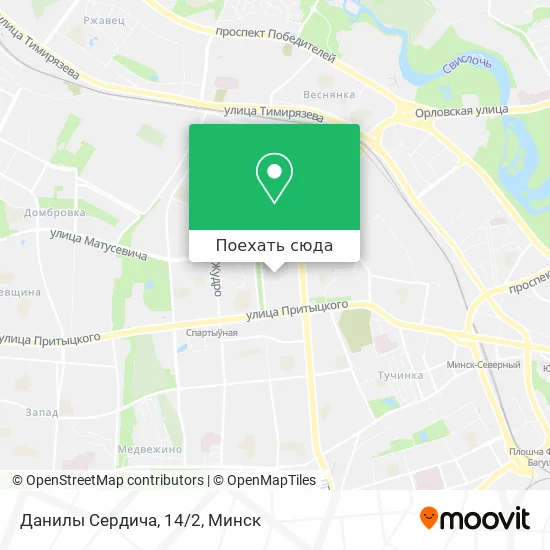 Карта Данилы Сердича, 14/2
