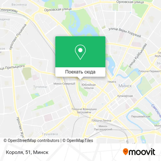 Карта Короля, 51