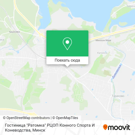 Карта Гостиница "Ратомка" РЦОП Конного Спорта И Коневодства