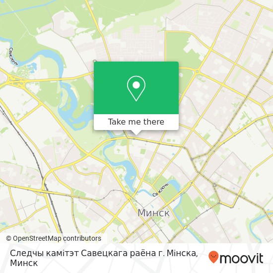 Карта Следчы камiтэт Савецкага раёна г. Мiнска