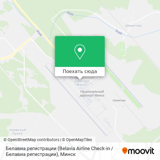 Карта Белавиа регистрации (Belavia Airline Check-in / Белавиа регистрации)
