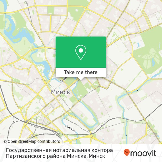 Карта Государственная нотариальная контора Партизанского района Минска