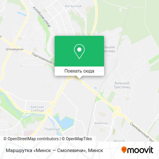 Карта Маршрутка «Минск — Смолевичи»