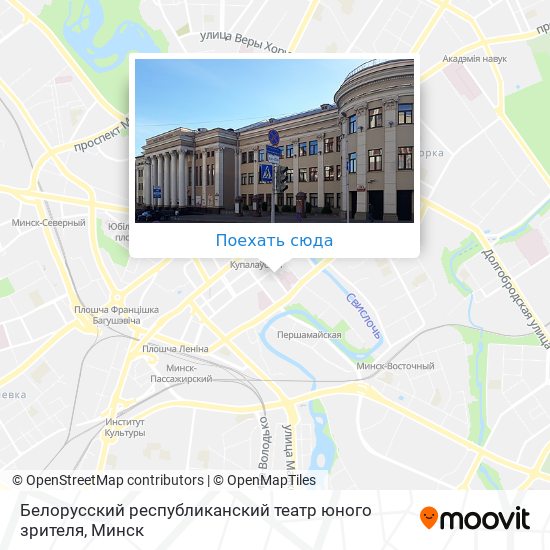 Карта Белорусский республиканский театр юного зрителя