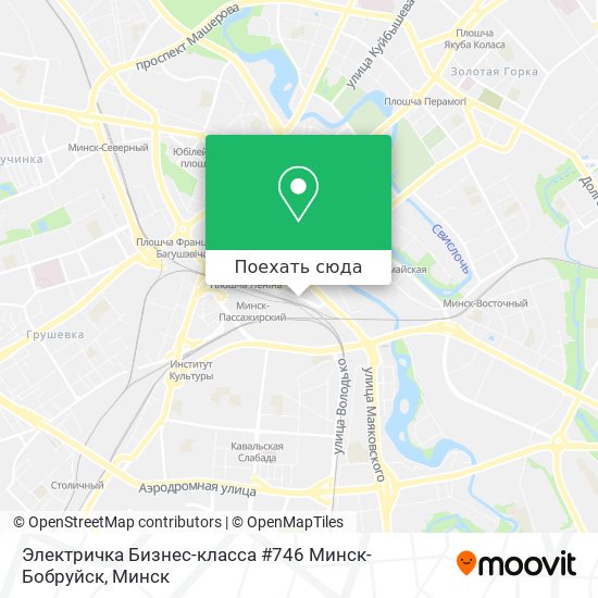 Карта Электричка Бизнес-класса #746 Минск-Бобруйск