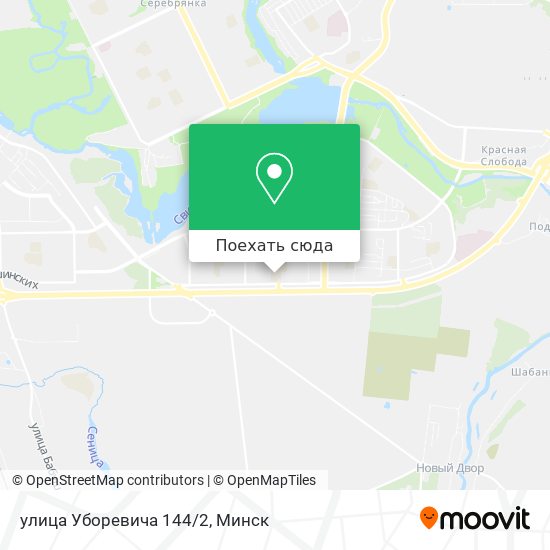 Карта улица Уборевича 144/2