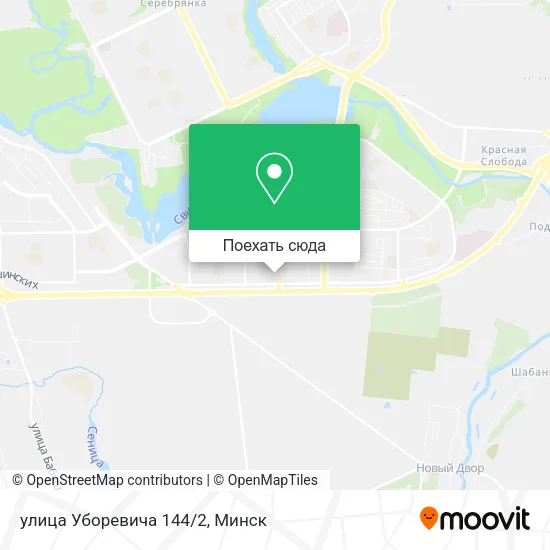 Карта улица Уборевича 144/2