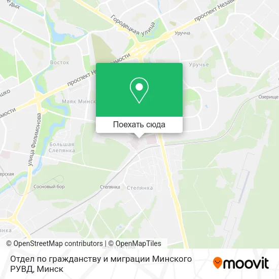 Карта Отдел по гражданству и миграции Минского РУВД