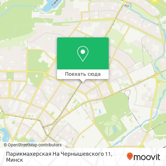 Карта Парикмахерская На Чернышевского 11