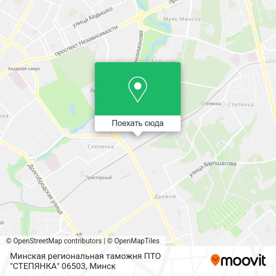 Карта Минская региональная таможня ПТО "СТЕПЯНКА" 06503