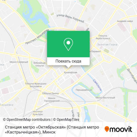 Карта Станция метро «Октябрьская» (Станцыя метро «Кастрычніцкая»)
