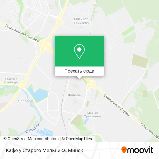 Карта Кафе у Старого Мельника