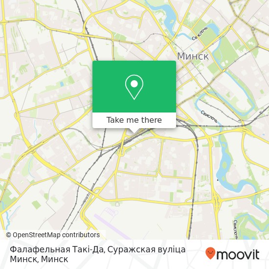 Карта Фалафельная Такі-Да, Суражская вуліца Минск