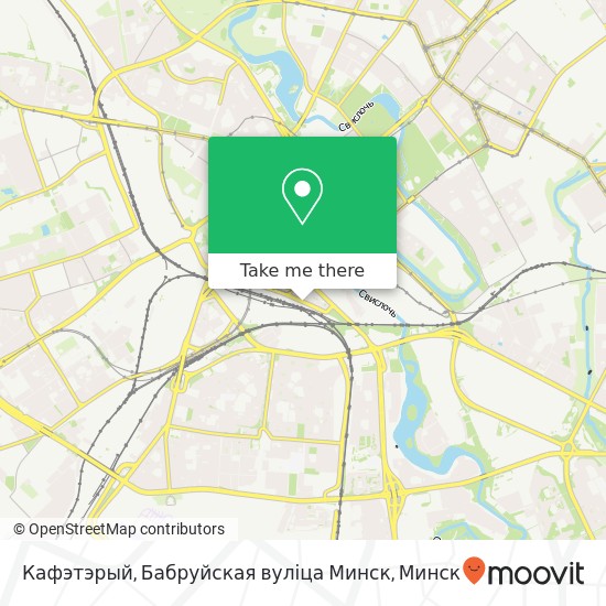 Карта Кафэтэрый, Бабруйская вуліца Минск