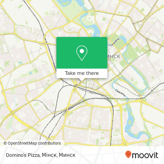 Карта Domino's Pizza, Мінск