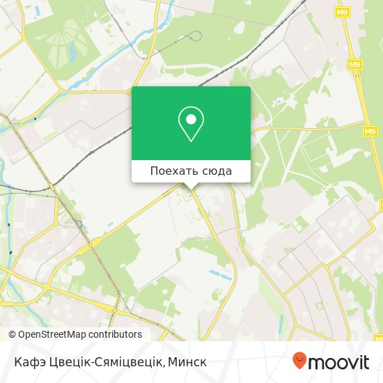 Карта Кафэ Цвецік-Сяміцвецік, Радыяльная вуліца Минск