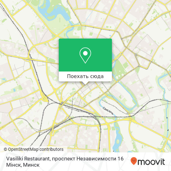 Карта Vasiliki Restaurant, проспект Независимости 16 Мінск