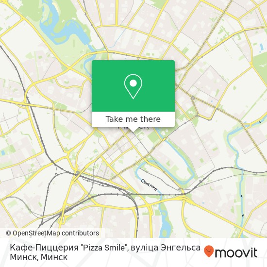 Карта Кафе-Пиццерия "Pizza Smile", вуліца Энгельса Минск