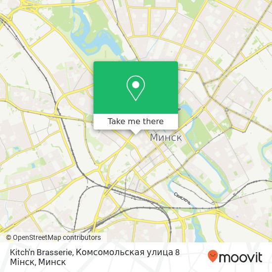 Карта Kitch'n Brasserie, Комсомольская улица 8 Мінск