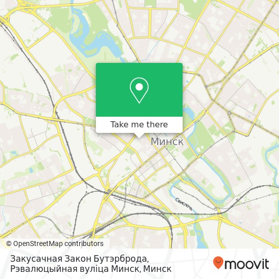 Карта Закусачная Закон Бутэрброда, Рэвалюцыйная вуліца Минск