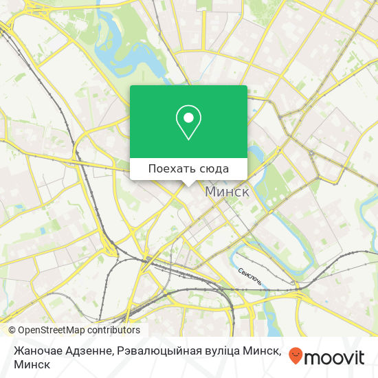 Карта Жаночае Адзенне, Рэвалюцыйная вуліца Минск