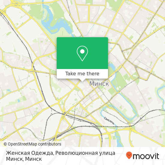 Карта Женская Одежда, Революционная улица Минск