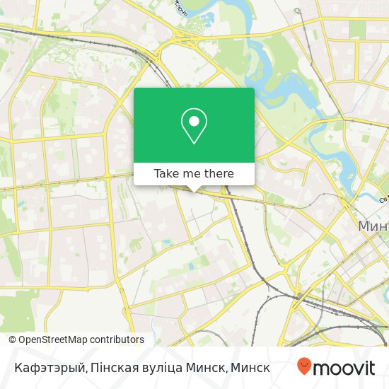 Карта Кафэтэрый, Пінская вуліца Минск