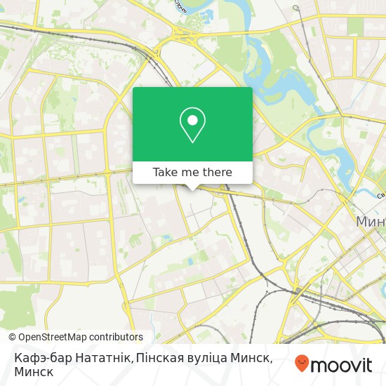 Карта Кафэ-бар Нататнік, Пінская вуліца Минск