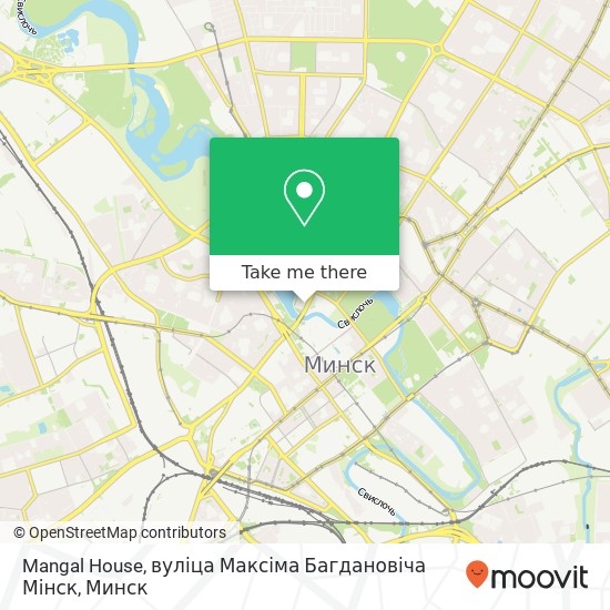 Карта Mangal House, вуліца Максіма Багдановіча Мінск