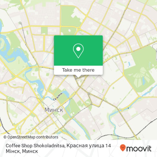 Карта Coffee Shop Shokoladnitsa, Красная улица 14 Мінск