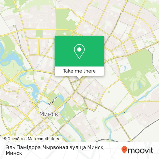 Карта Эль Памідора, Чырвоная вуліца Минск