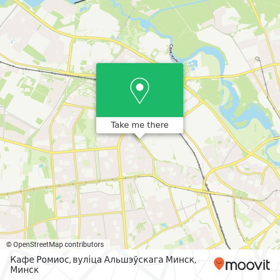 Карта Кафе Ромиос, вуліца Альшэўскага Минск