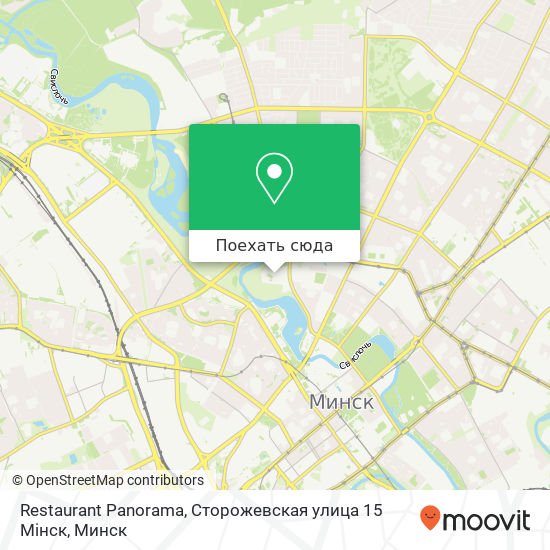 Карта Restaurant Panorama, Сторожевская улица 15 Мінск