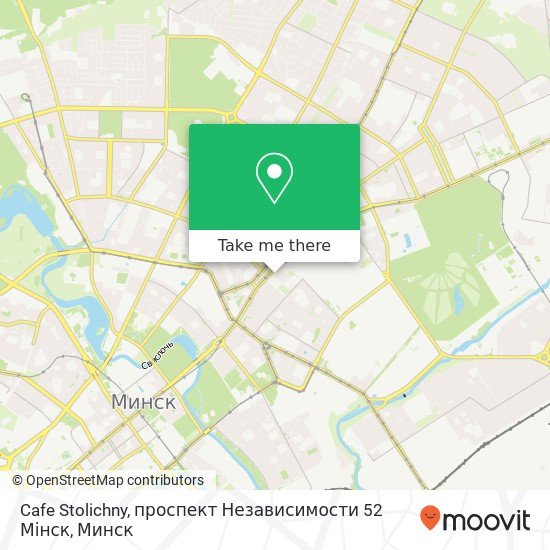 Карта Cafe Stolichny, проспект Независимости 52 Мінск