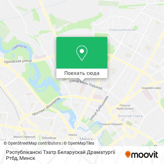 Карта Рэспублiканскi Тэатр Беларускай Драматургii Ртбд