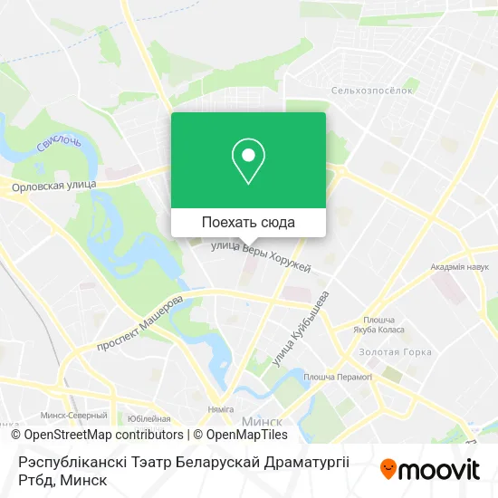 Карта Рэспублiканскi Тэатр Беларускай Драматургii Ртбд