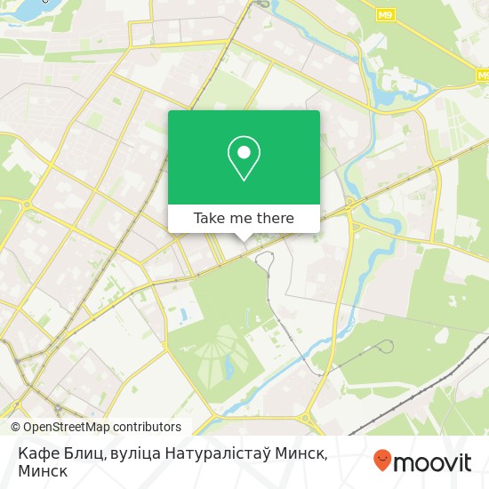 Карта Кафе Блиц, вуліца Натуралістаў Минск