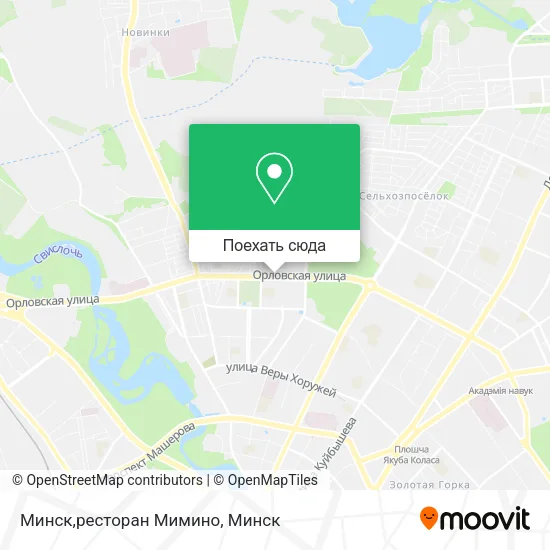 Карта Минск,ресторан Мимино