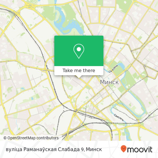 Карта вуліца Раманаўская Слабада 9