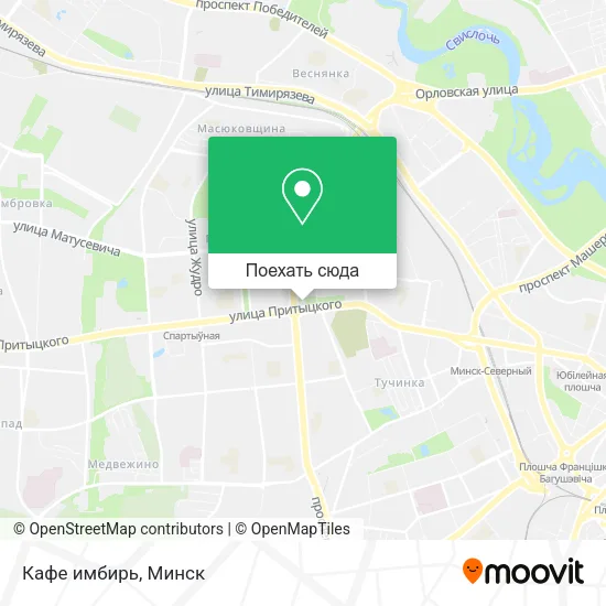 Карта Кафе имбирь
