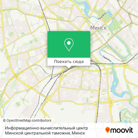 Карта Информационно-вычислительный центр Минской центральной таможни