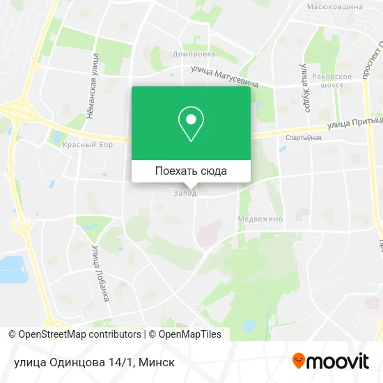 Карта улица Одинцова 14/1