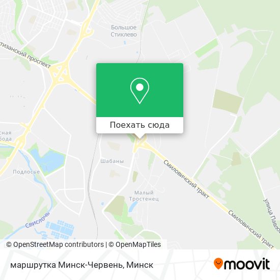 Карта маршрутка Минск-Червень
