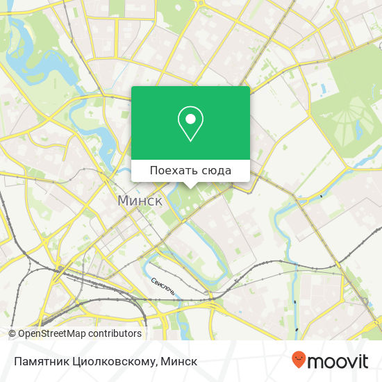 Карта Памятник Циолковскому
