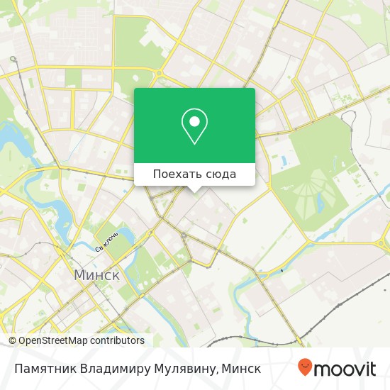 Карта Памятник Владимиру Мулявину