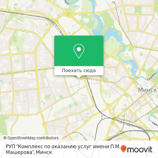 Карта РУП "Комплекс по оказанию услуг имени П.М. Машерова"