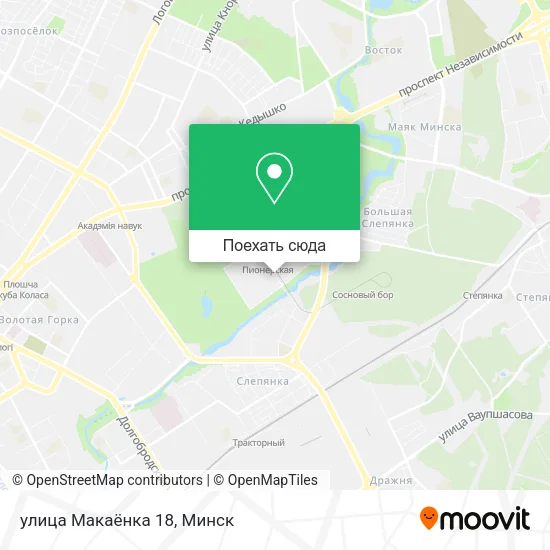 Карта улица Макаёнка 18