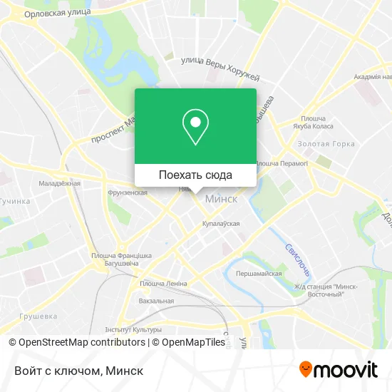 Карта Войт с ключом