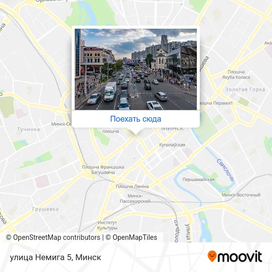 Карта улица Немига 5