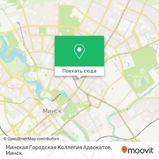 Карта Минская Городская Коллегия Адвокатов